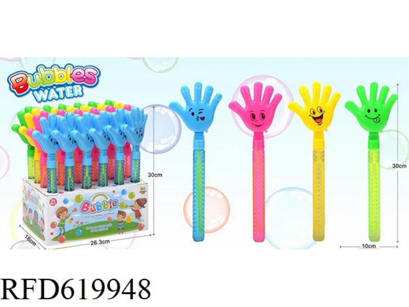30CM EXPRESSION FINGER CLAP