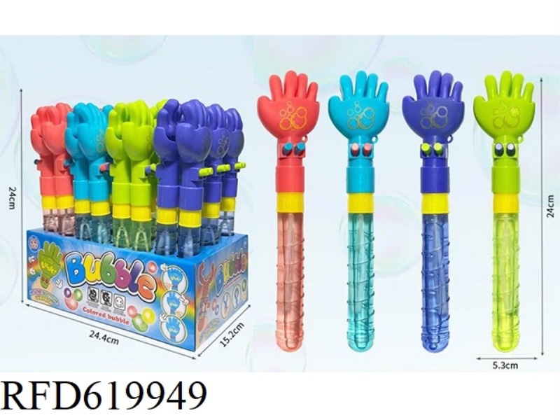 24CM GUESSING BUBBLE WAND (24PCS)