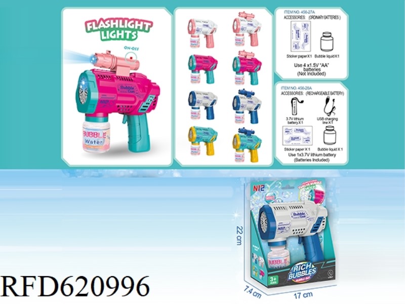 LITTLE NEPTUNE BUBBLE GUN (PINK WHITE, GREEN RED, BLUE GRAY, YELLOW GREEN)