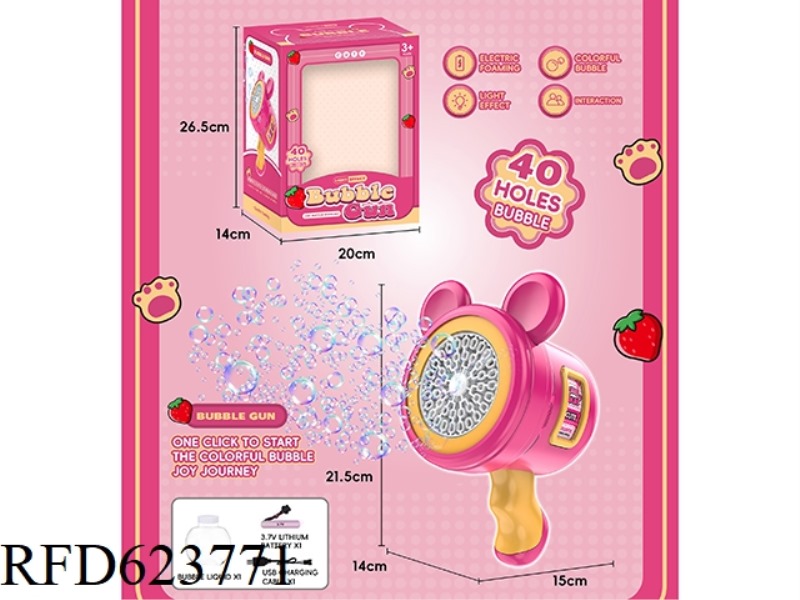 40-HOLE STRAWBERRY BEAR AUTOMATIC BUBBLE MACHINE (RECHARGEABLE VERSION WITH LITHIUM BATTERY)