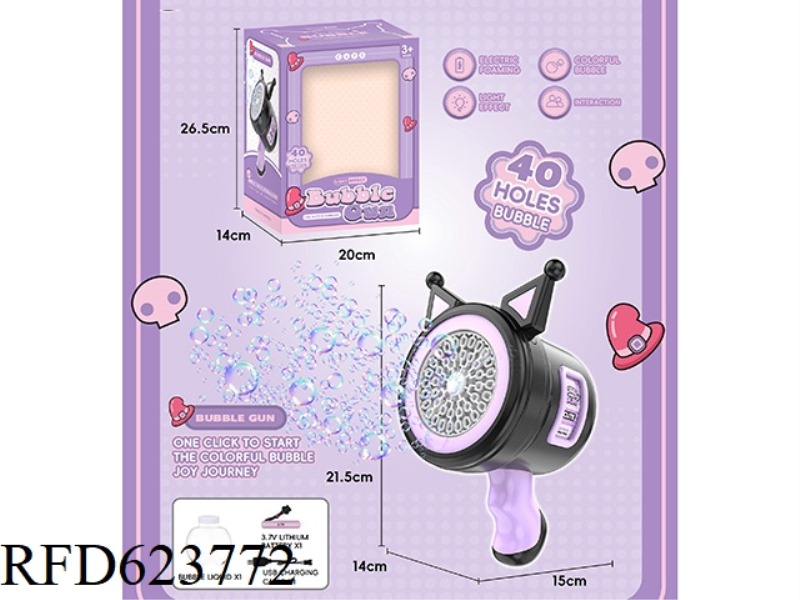 40-HOLE KUROMI ELECTRIC BUBBLE MACHINE (RECHARGEABLE VERSION WITH LITHIUM BATTERY)