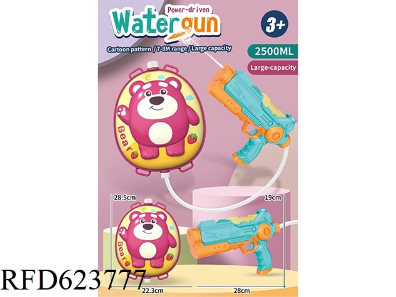 STRAWBERRY BEAR ELECTRIC BACKPACK WATER GUN