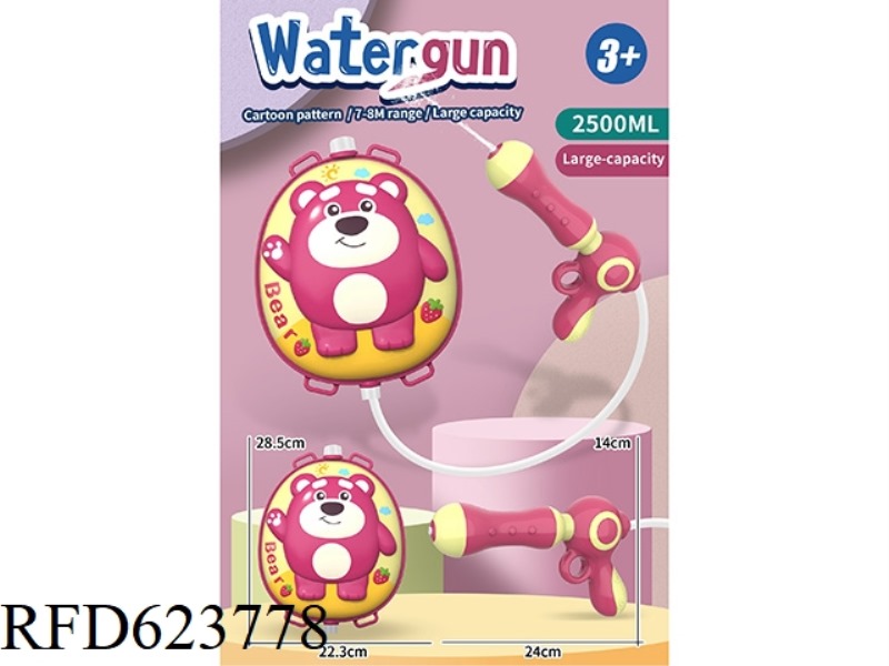 STRAWBERRY BEAR MANUAL BACKPACK WATER GUN