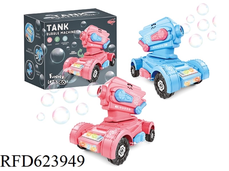 BUBBLE SOUND AND LIGHT SERIES ELECTRIC TANK BUBBLE CAR