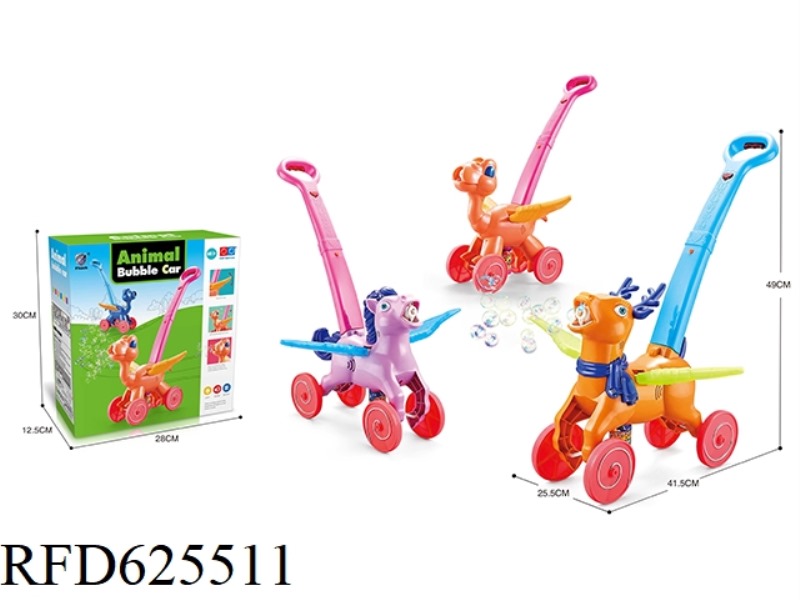 HAND-PROPELLED ELECTRIC DINOSAUR/HORSE/DEER