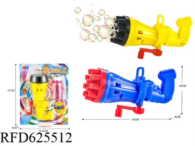 HAND-CRANKED GATLING BUBBLE GUN