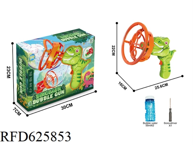 ELECTRIC DINOSAUR BUBBLE GUN (BUBBLE IN BUBBLE)