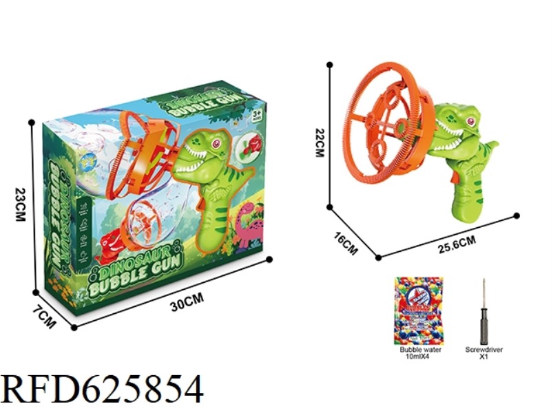 ELECTRIC DINOSAUR BUBBLE GUN (BUBBLE IN BUBBLE)