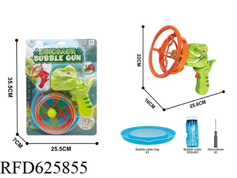 ELECTRIC DINOSAUR BUBBLE GUN (BUBBLE IN BUBBLE)