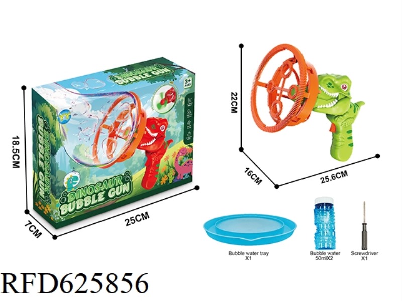 ELECTRIC DINOSAUR BUBBLE GUN (BUBBLE IN BUBBLE)