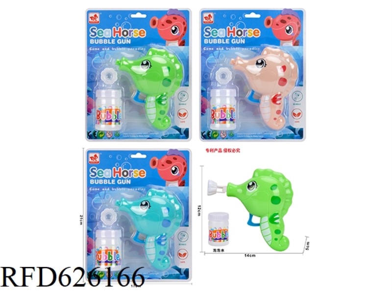 SEAHORSE BUBBLE GUN