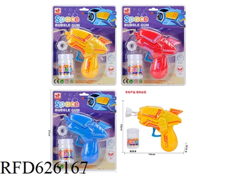 SPACE BUBBLE GUN