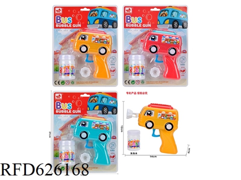 HAMBURGER ICE CREAM TRUCK BUBBLE GUN