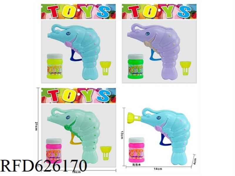 LOBSTER BUBBLE GUN