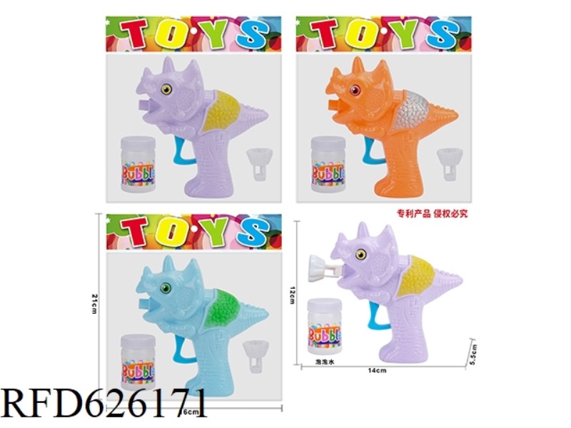 TRICERATOPS BUBBLE GUN