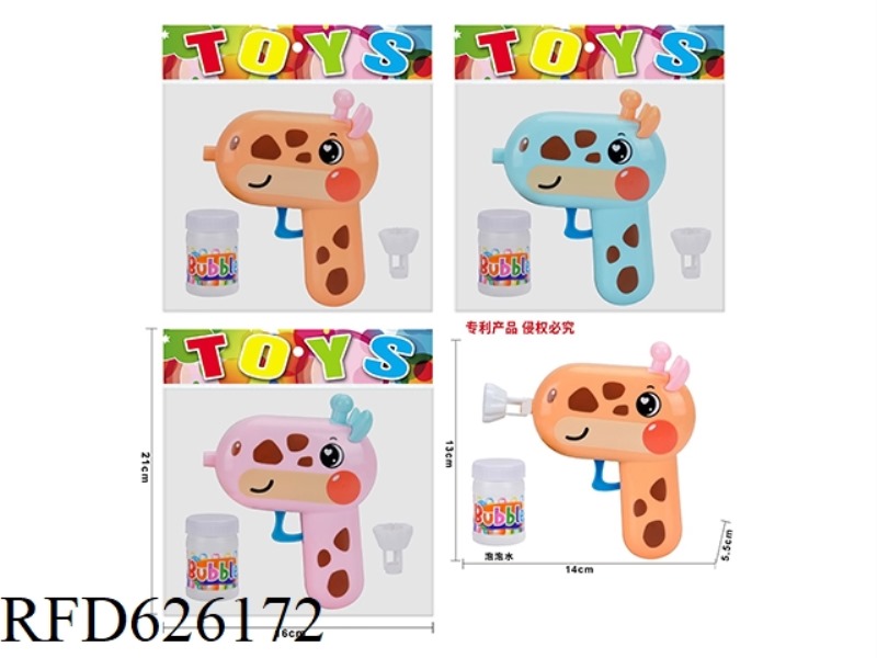 CUTE DEER BUBBLE GUN