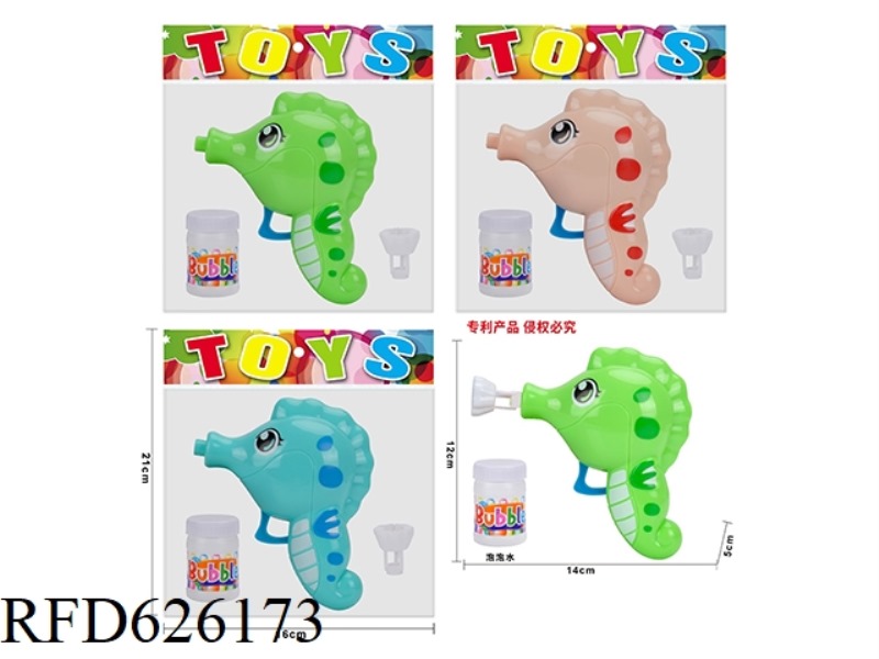 SEAHORSE BUBBLE GUN