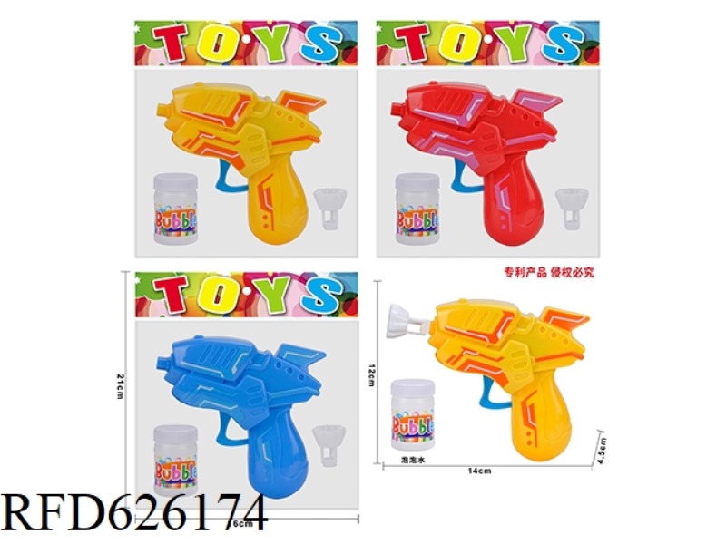 SPACE BUBBLE GUN