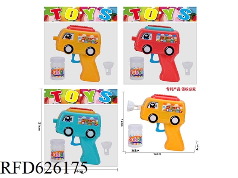 HAMBURGER ICE CREAM TRUCK BUBBLE GUN