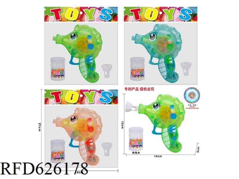 SEAHORSE BUBBLE GUN WITH LIGHT