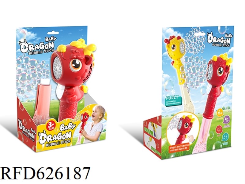 CUTE DRAGON BUBBLE WAND
