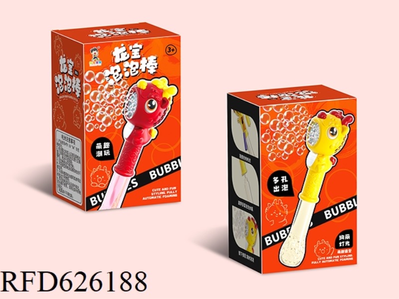 CUTE DRAGON BUBBLE WAND