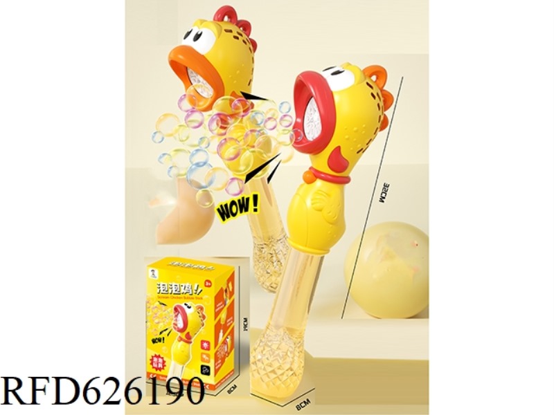 CUTE CHICKEN BUBBLE STICK
