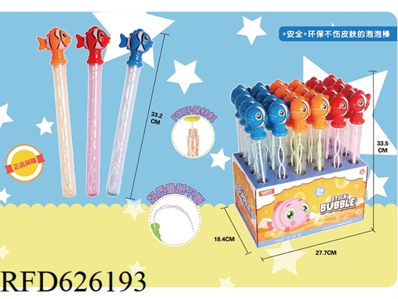 33.2CM SMALL FISH BUBBLE STICK