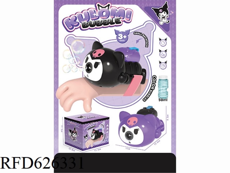 KULOMI ELECTRIC BUBBLE MACHINE (WRIST)