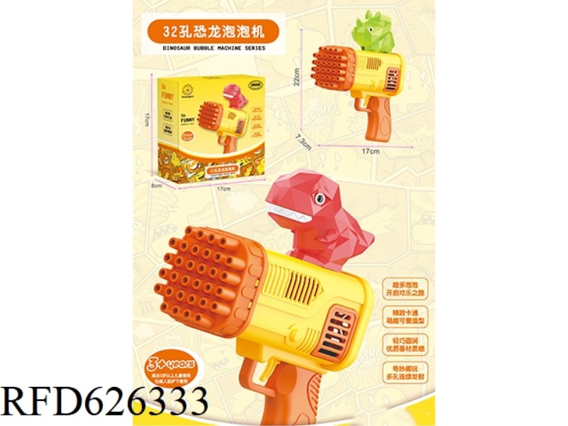 CUTE DINOSAUR 32 HOLE BUBBLE MACHINE