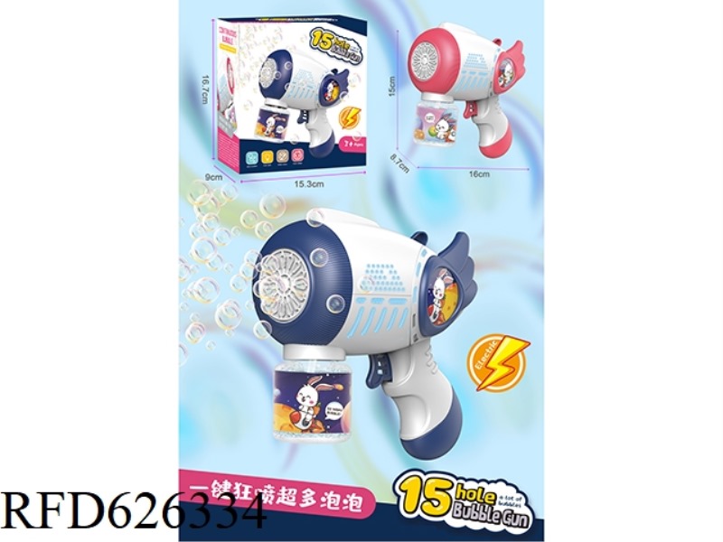 ROUND HEAD 15-HOLE ELECTRIC BUBBLE GUN