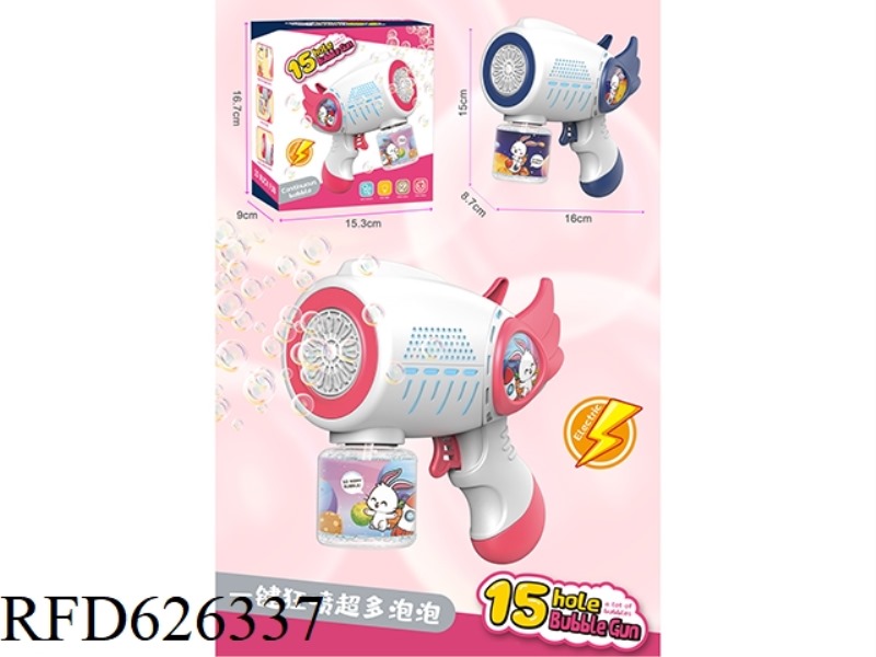 FLAT-ENDED 15-HOLE ELECTRIC BUBBLE GUN