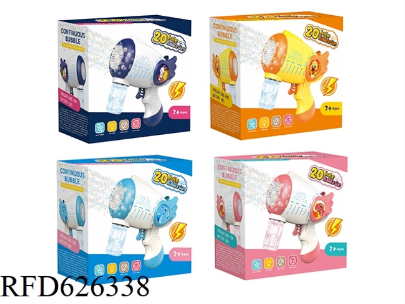 ROUND HEAD 20-HOLE ELECTRIC BUBBLE GUN