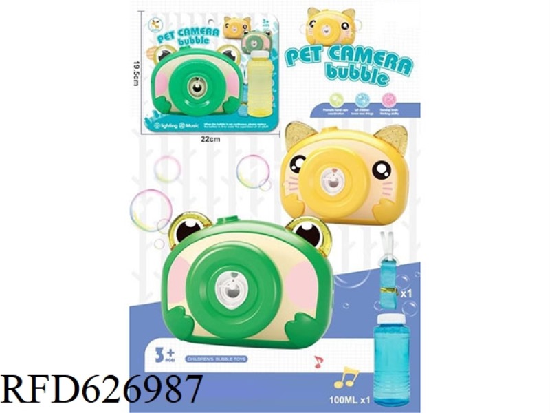 CARTOON CUTE PET BUBBLE CAMERA