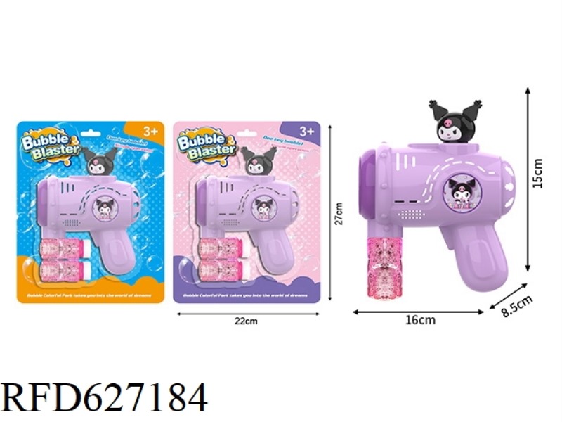 KULOMI ELECTRIC BUBBLE GUN DIY STICKER