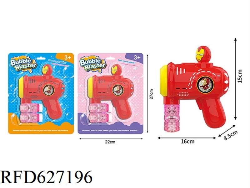 IRON MAN ELECTRIC BUBBLE GUN DIY STICKER