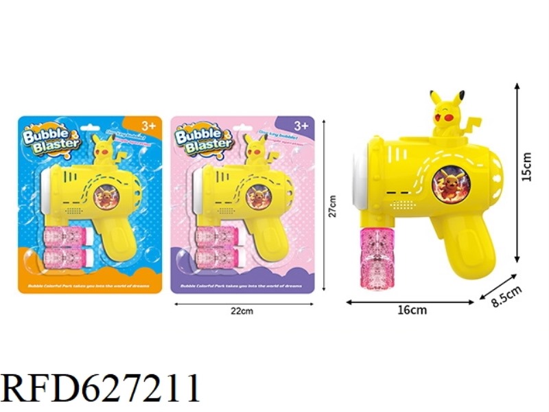 PIKACHU ELECTRIC BUBBLE GUN DIY STICKER