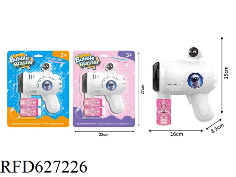 ASTRONAUT ELECTRIC BUBBLE GUN DIY STICKER
