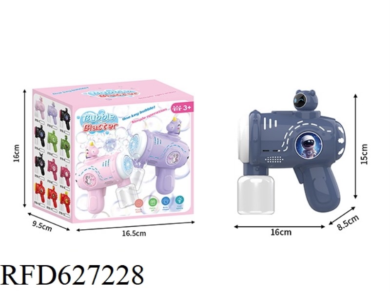 ASTRONAUT 2 ELECTRIC BUBBLE GUN DIY STICKER
