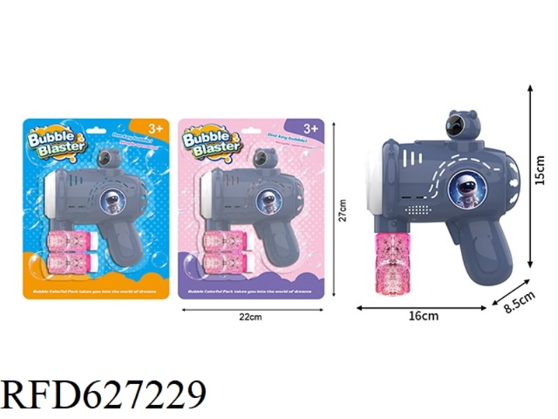 ASTRONAUT 2 ELECTRIC BUBBLE GUN DIY STICKER