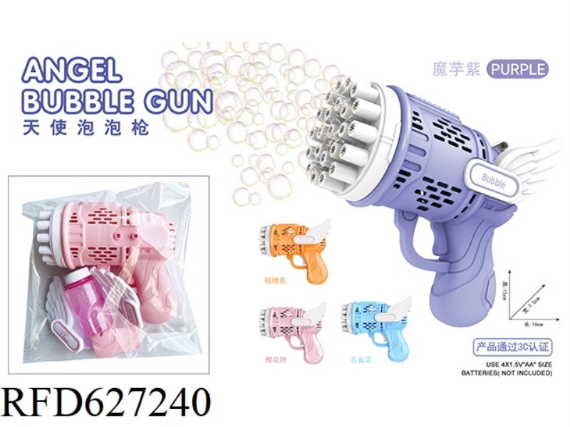 23 HOLE ANGEL BUBBLE GUN