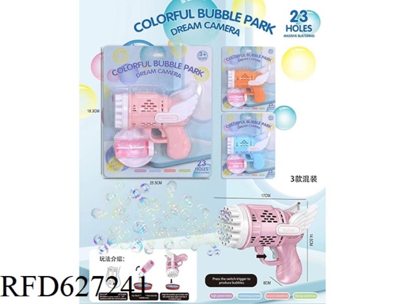 23 HOLE ANGEL BUBBLE GUN