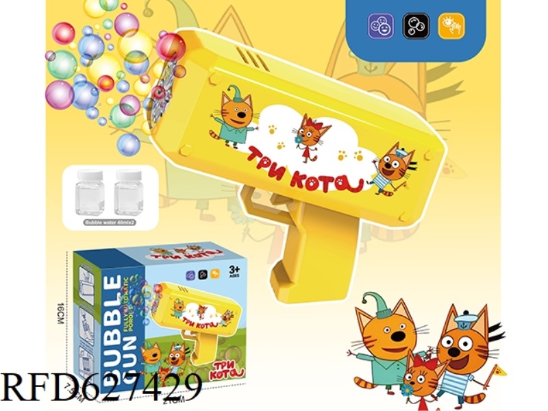 THREE CAT BUBBLE GUNS (TEN HOLES)