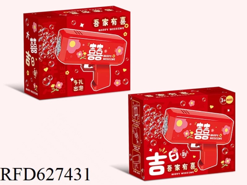 SHUANGXI BUBBLE GUN (TEN HOLES)