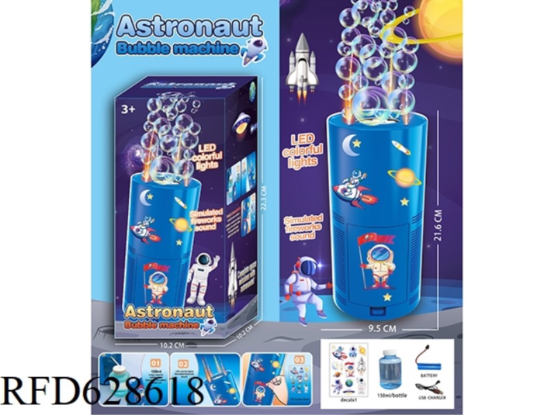15-HOLE ASTRONAUT AUTOMATIC BUBBLE MACHINE (LITHIUM VERSION WITH ELECTRICITY)