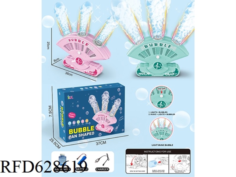 FAN BUBBLE GUN (RECHARGEABLE VERSION)