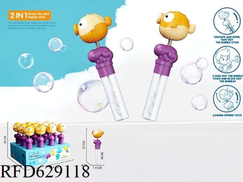 PUFFERFISH BUBBLE JIGGLE STICK (2 IN 1) 12PCS