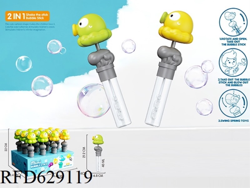 OCTOPUS BUBBLE JIGGLE STICK (2 IN 1) 12PCS