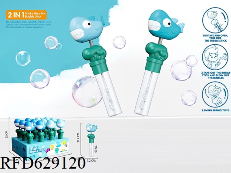 SHARK BUBBLE ROCKER (2 IN 1) 12PCS