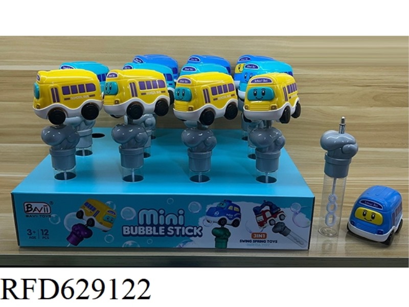 INERTIAL SCHOOL BUS BUBBLE ROCKER (3 IN 1) 12PCS